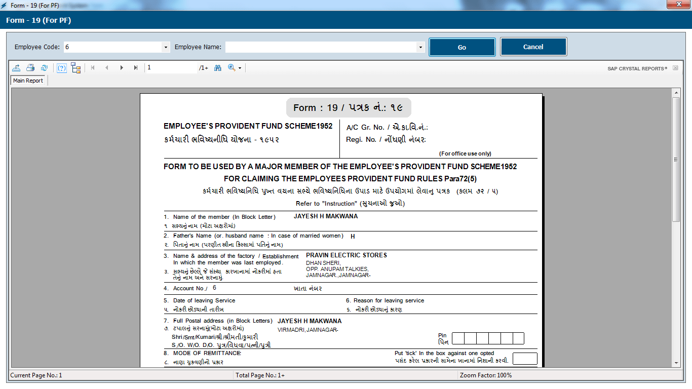 To JBS Solution, India Gujarat Rajkot Software